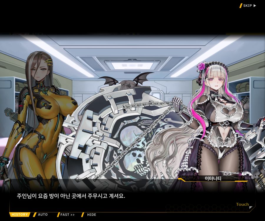 [이벤트]더럽혀진 마지막 기록 EV2-1 [얼티메이트 커뮤니케이션]_20.jpg