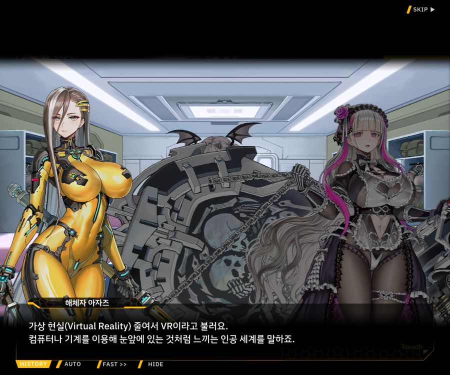 [이벤트]더럽혀진 마지막 기록 EV2-1 [얼티메이트 커뮤니케이션]_35.jpg