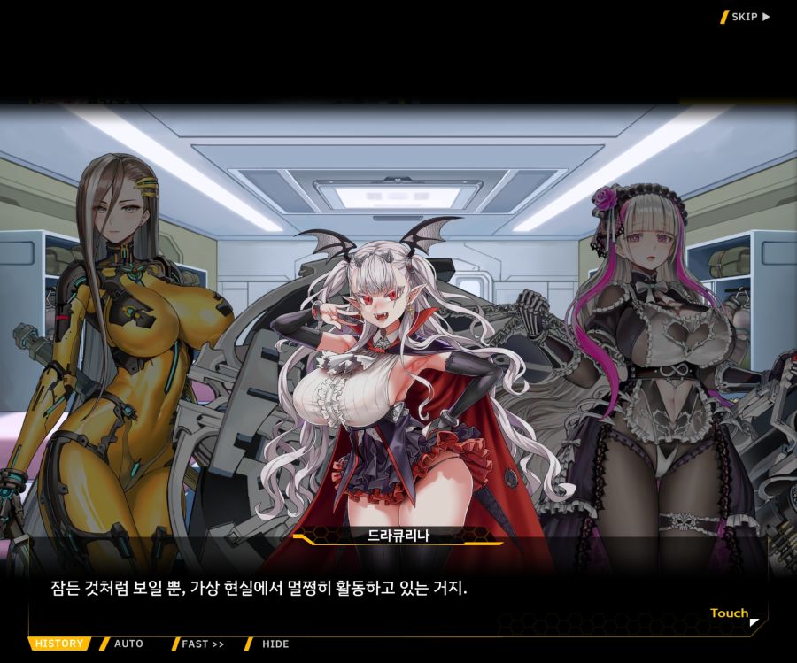 [이벤트]더럽혀진 마지막 기록 EV2-1 [얼티메이트 커뮤니케이션]_39.jpg