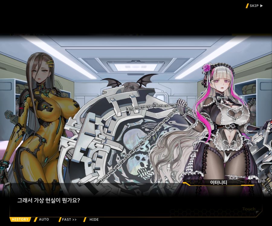 [이벤트]더럽혀진 마지막 기록 EV2-1 [얼티메이트 커뮤니케이션]_44.jpg