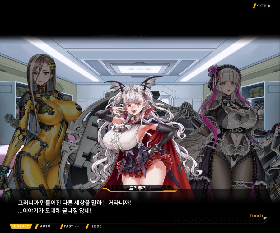 [이벤트]더럽혀진 마지막 기록 EV2-1 [얼티메이트 커뮤니케이션]_45.jpg