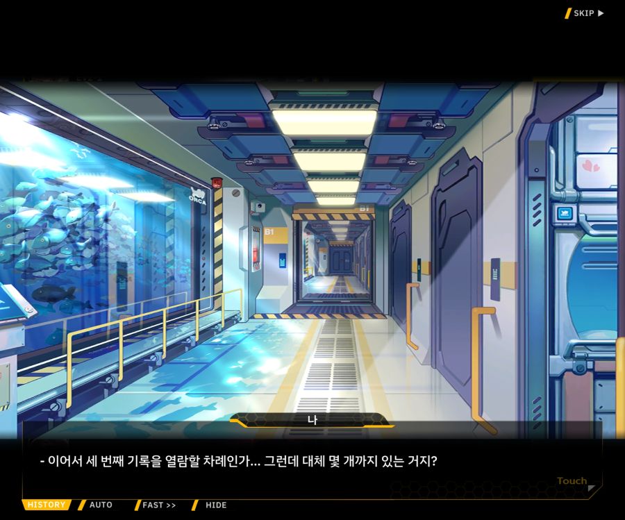 [이벤트]더럽혀진 마지막 기록 EV2-1 [얼티메이트 커뮤니케이션]_48.jpg