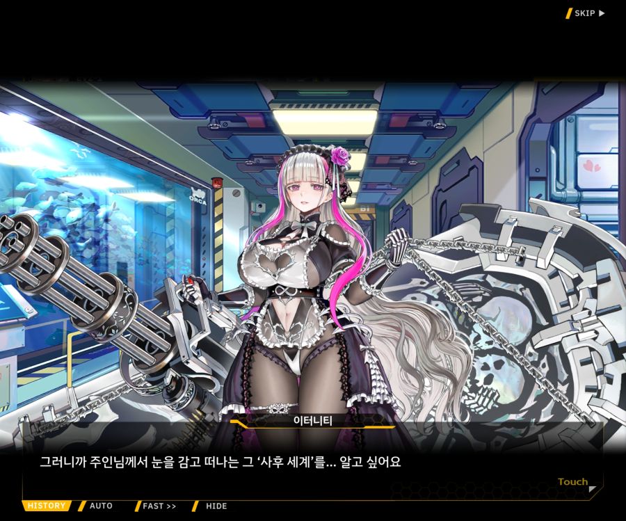 [이벤트]더럽혀진 마지막 기록 EV2-1 [얼티메이트 커뮤니케이션]_61.jpg