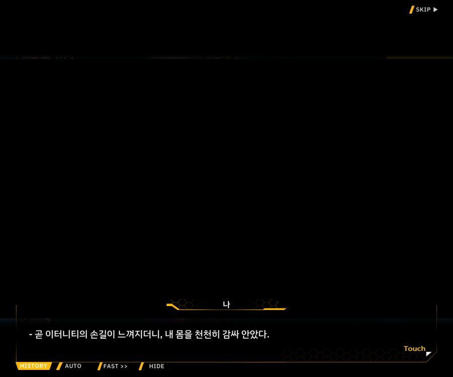 [이벤트]더럽혀진 마지막 기록 EV2-1 [얼티메이트 커뮤니케이션]_90.jpg