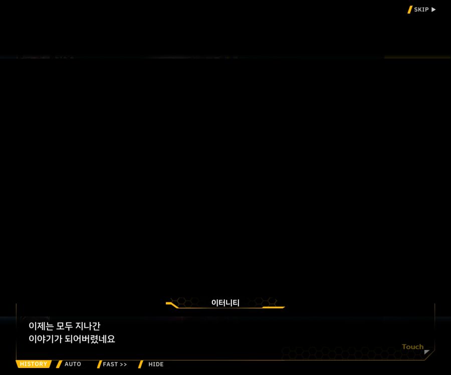 [이벤트]더럽혀진 마지막 기록 EV2-1 [얼티메이트 커뮤니케이션]_92.jpg