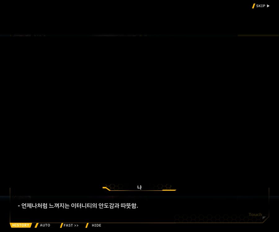 [이벤트]더럽혀진 마지막 기록 EV2-1 [얼티메이트 커뮤니케이션]_93.jpg