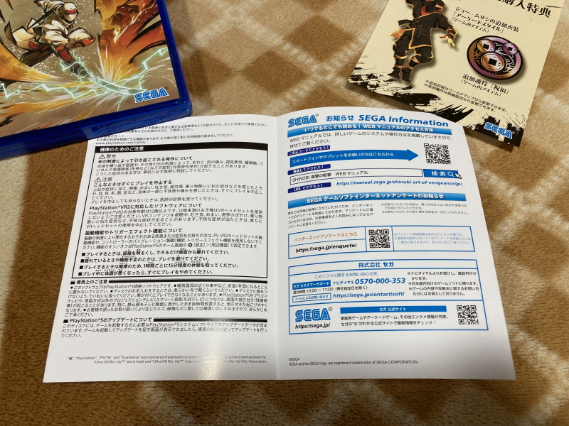 시노비(SHINOBI) 복수의 참격(復讐の斬撃)_40.jpg