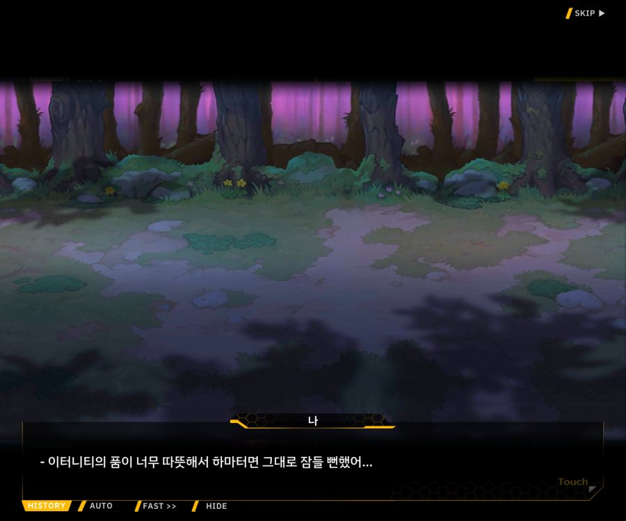 [이벤트]더럽혀진 마지막 기록 EV2-2 [질주하는 광기의 서슬1]OP_4.jpg
