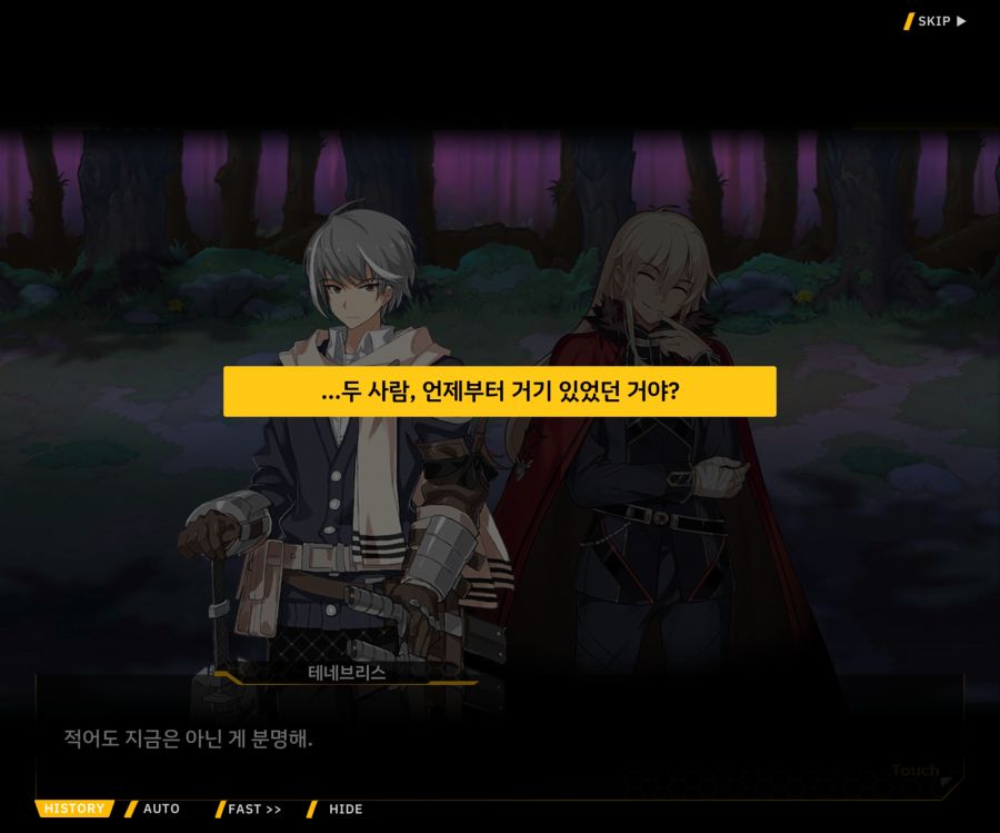 [이벤트]더럽혀진 마지막 기록 EV2-2 [질주하는 광기의 서슬1]OP_22.jpg