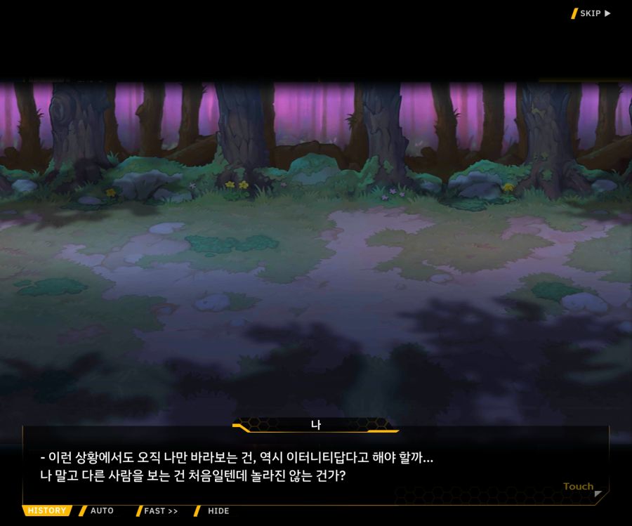 [이벤트]더럽혀진 마지막 기록 EV2-2 [질주하는 광기의 서슬1]OP_52.jpg