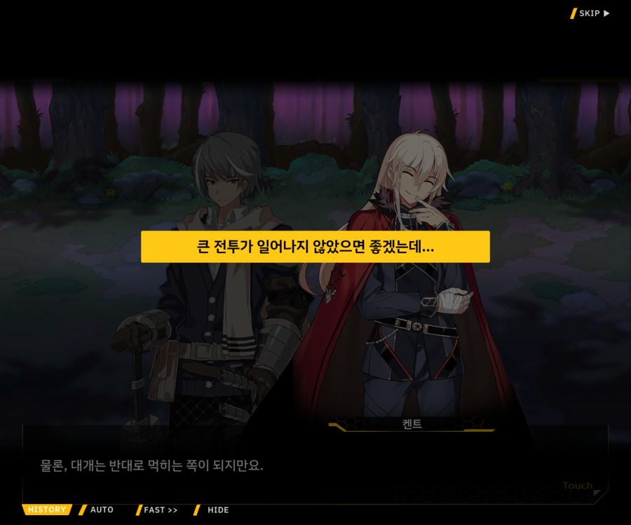 [이벤트]더럽혀진 마지막 기록 EV2-2 [질주하는 광기의 서슬1]OP_62.jpg