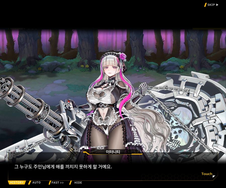 [이벤트]더럽혀진 마지막 기록 EV2-2 [질주하는 광기의 서슬1]OP_63.jpg