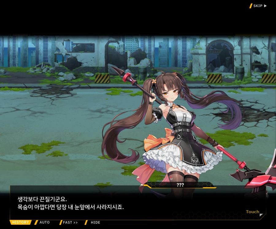 [이벤트]더럽혀진 마지막 기록 EV2-2 [질주하는 광기의 서슬1]OP_133.jpg