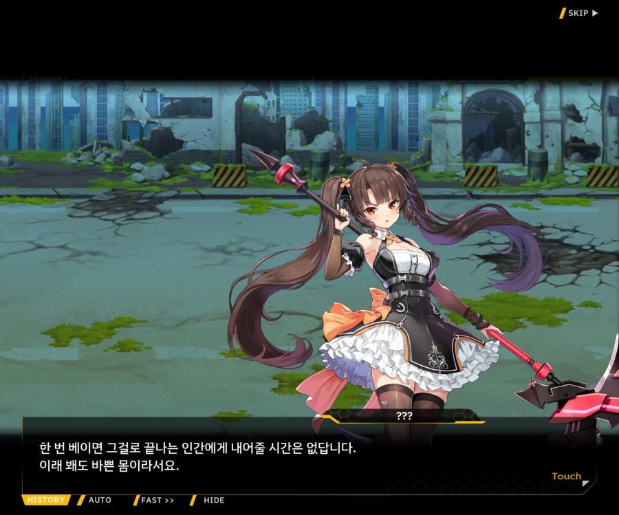 [이벤트]더럽혀진 마지막 기록 EV2-2 [질주하는 광기의 서슬1]OP_134.jpg
