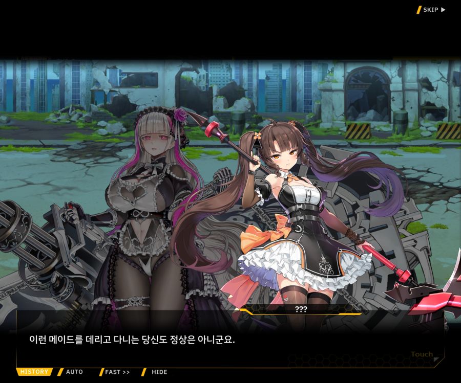[이벤트]더럽혀진 마지막 기록 EV2-2 [질주하는 광기의 서슬1]OP_143.jpg