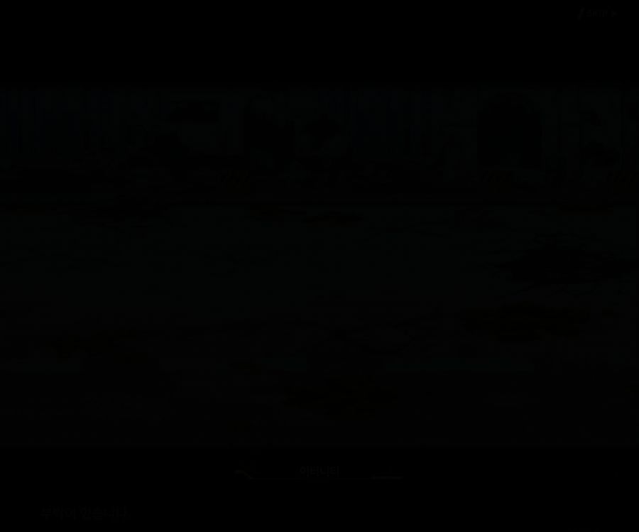 [이벤트]더럽혀진 마지막 기록 EV2-2 [질주하는 광기의 서슬1]OP_167.jpg