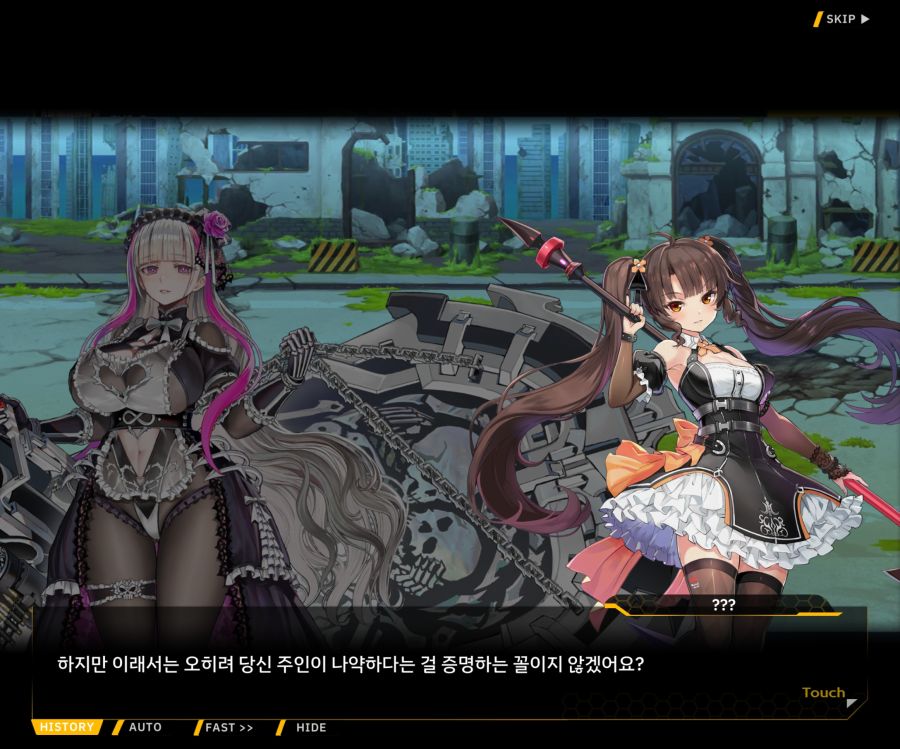[이벤트]더럽혀진 마지막 기록 EV2-2 [질주하는 광기의 서슬1]OP_179.jpg