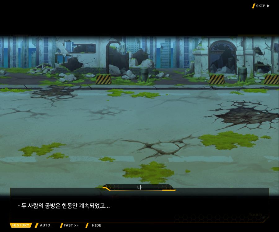 [이벤트]더럽혀진 마지막 기록 EV2-2 [질주하는 광기의 서슬1]ED_1.jpg