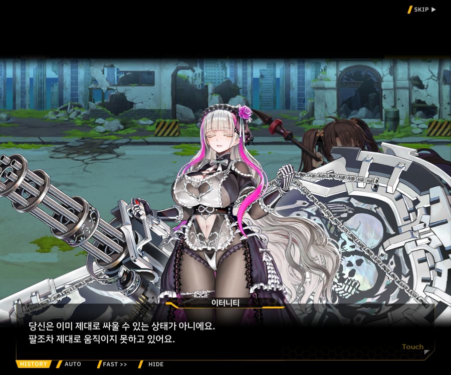 [이벤트]더럽혀진 마지막 기록 EV2-2 [질주하는 광기의 서슬1]ED_6.jpg