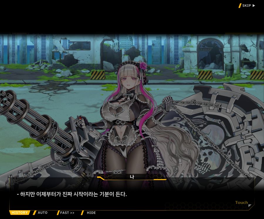 [이벤트]더럽혀진 마지막 기록 EV2-2 [질주하는 광기의 서슬1]ED_23.jpg