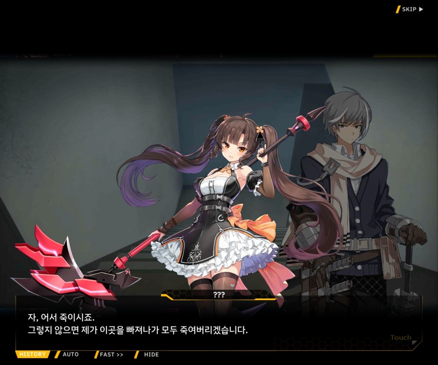 [이벤트]더럽혀진 마지막 기록 EV2-3 [질주하는 광기의 서슬2]_96.jpg