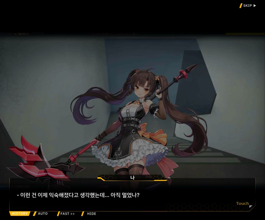 [이벤트]더럽혀진 마지막 기록 EV2-3 [질주하는 광기의 서슬2]_98.jpg