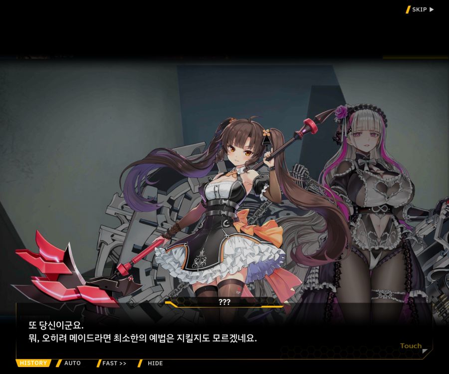 [이벤트]더럽혀진 마지막 기록 EV2-3 [질주하는 광기의 서슬2]_101.jpg