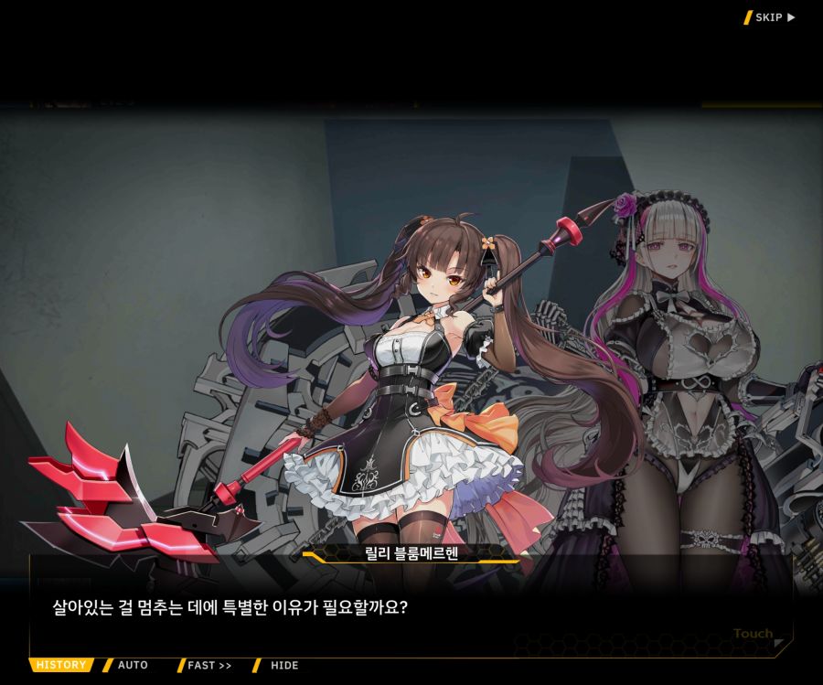 [이벤트]더럽혀진 마지막 기록 EV2-3 [질주하는 광기의 서슬2]_106.jpg