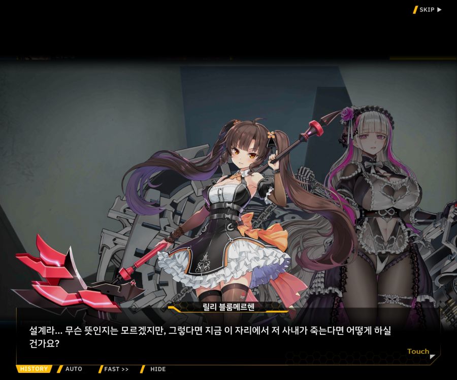 [이벤트]더럽혀진 마지막 기록 EV2-3 [질주하는 광기의 서슬2]_110.jpg