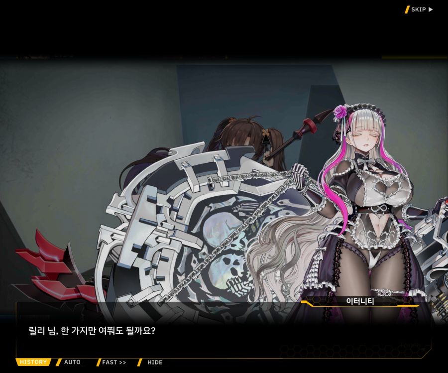 [이벤트]더럽혀진 마지막 기록 EV2-3 [질주하는 광기의 서슬2]_118.jpg