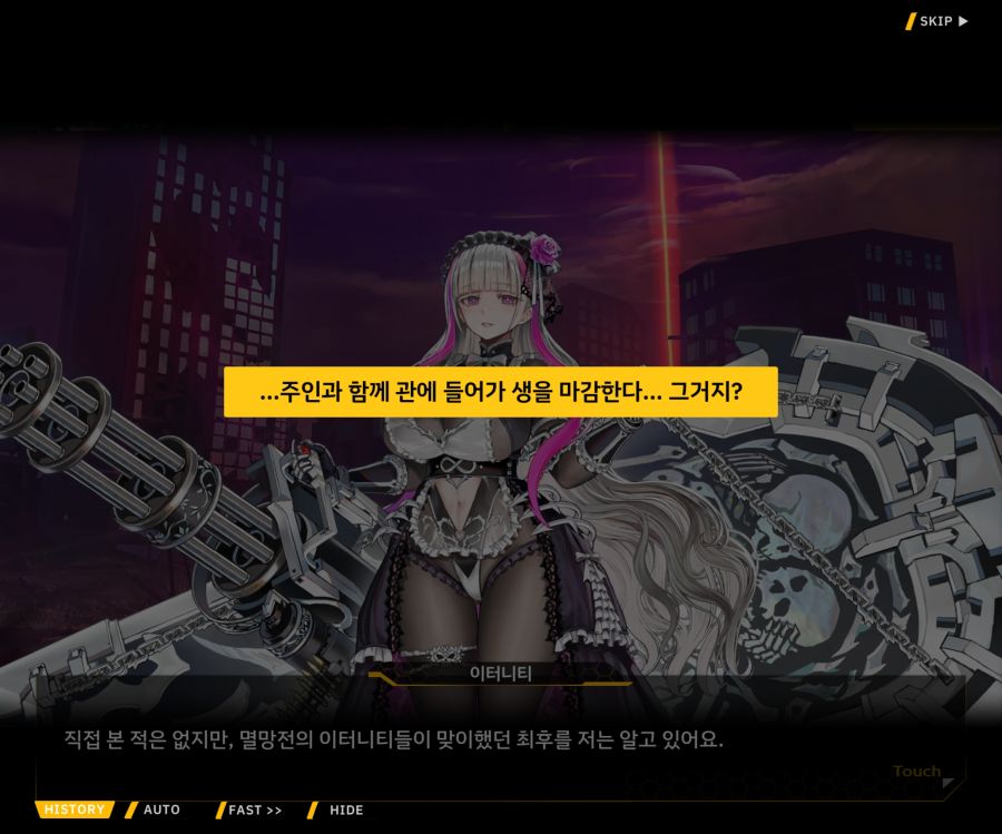 [이벤트]더럽혀진 마지막 기록 EV2-3 [질주하는 광기의 서슬2]_145.jpg