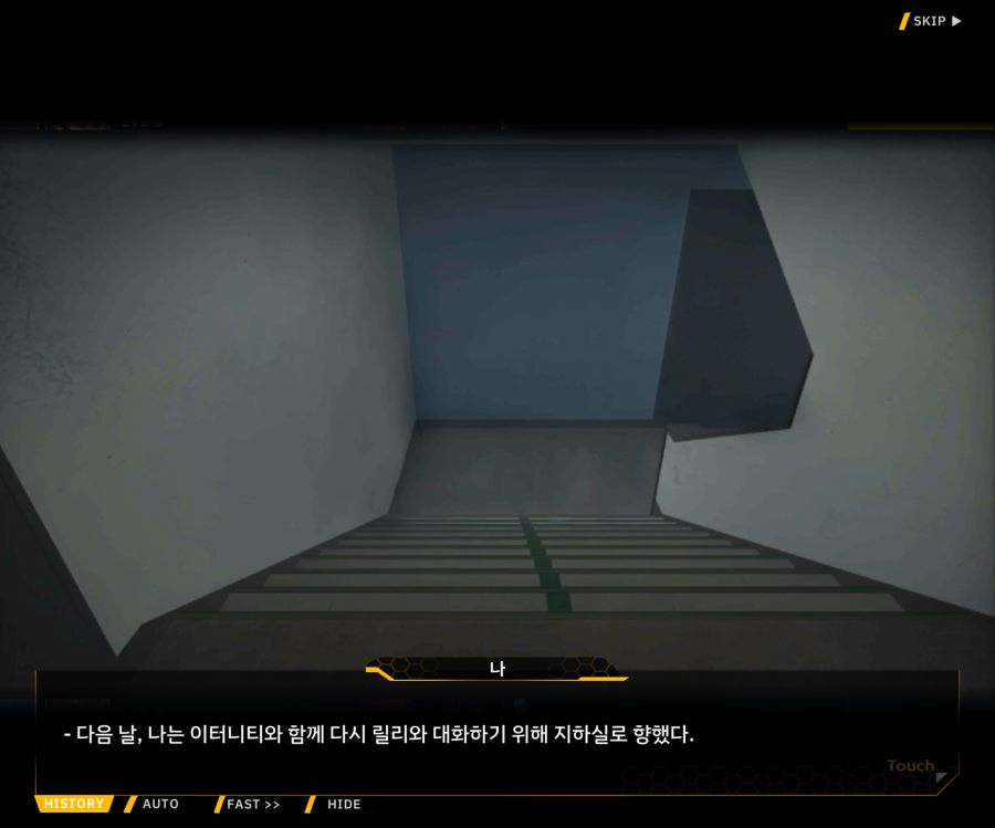 [이벤트]더럽혀진 마지막 기록 EV2-3 [질주하는 광기의 서슬2]_150.jpg