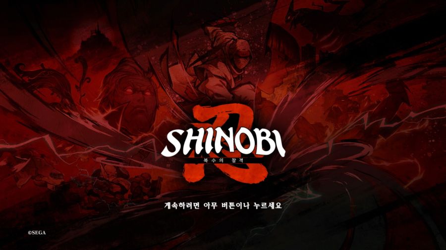 시노비(SHINOBI) 복수의 참격(復讐の斬撃)_66.jpg