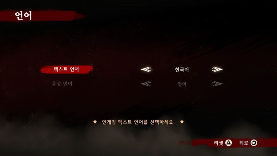 시노비(SHINOBI) 복수의 참격(復讐の斬撃)_71.jpg