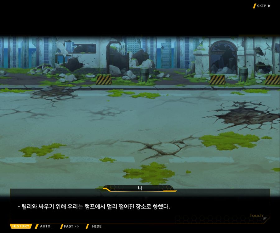 [이벤트]더럽혀진 마지막 기록 EV2-4 [질주하는 광기의 서슬3]OP_2.jpg