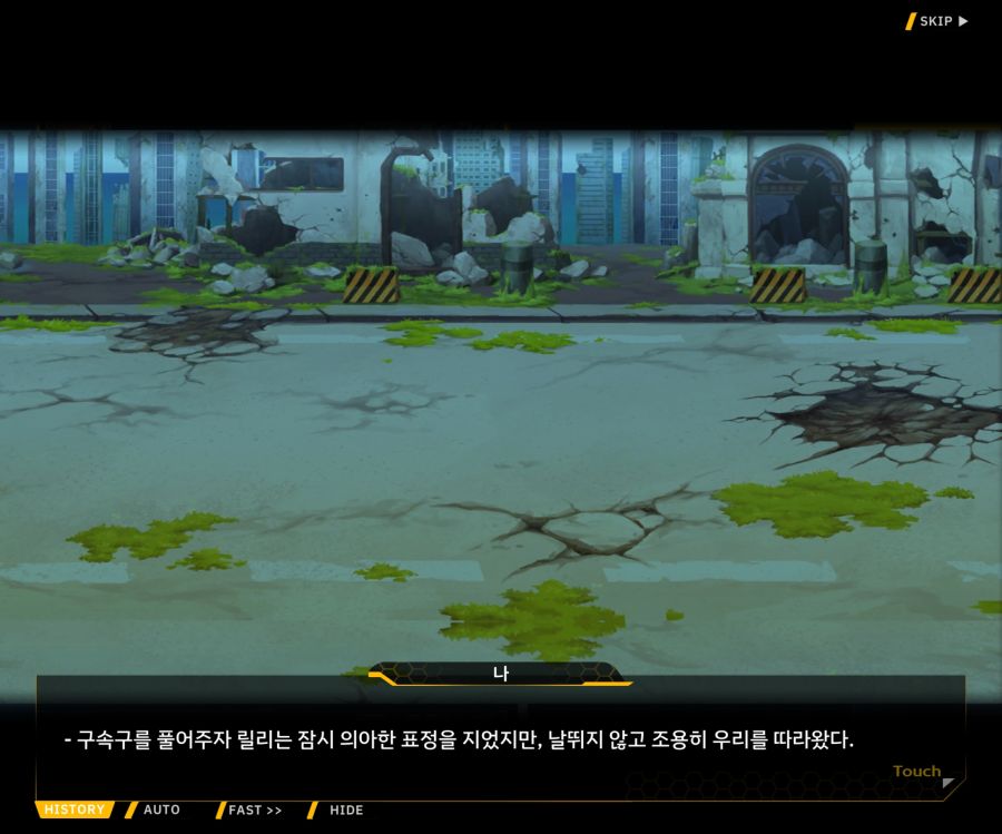 [이벤트]더럽혀진 마지막 기록 EV2-4 [질주하는 광기의 서슬3]OP_3.jpg