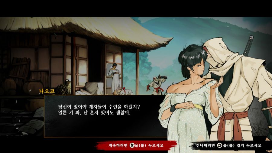 시노비(SHINOBI) 복수의 참격(復讐の斬撃)_86.jpg