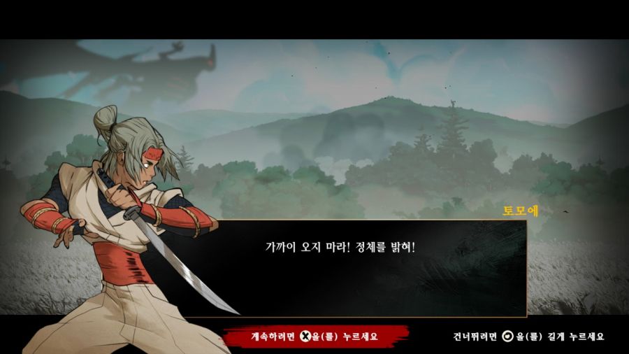 시노비(SHINOBI) 복수의 참격(復讐の斬撃)_95.jpg