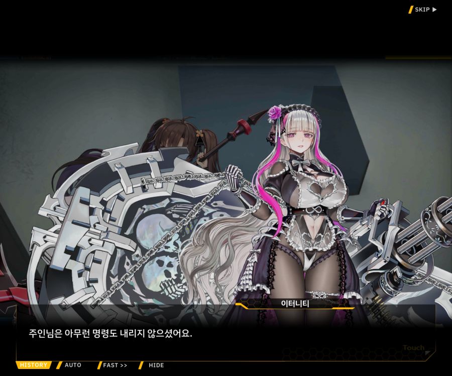 [이벤트]더럽혀진 마지막 기록 EV2-5 [질주하는 광기의 서슬4]OP_32.jpg