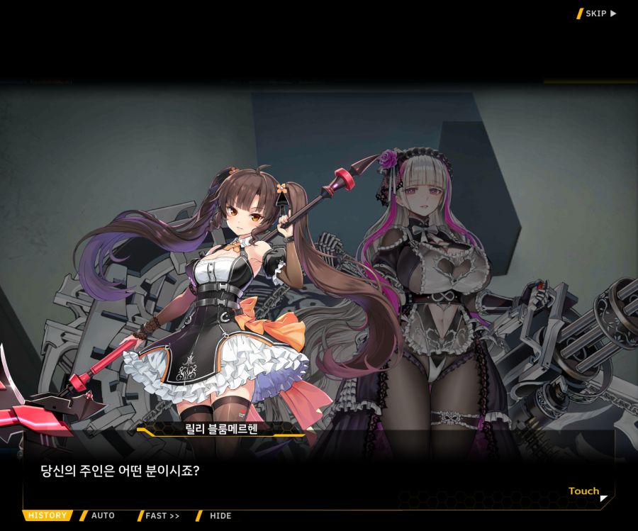 [이벤트]더럽혀진 마지막 기록 EV2-5 [질주하는 광기의 서슬4]OP_34.jpg