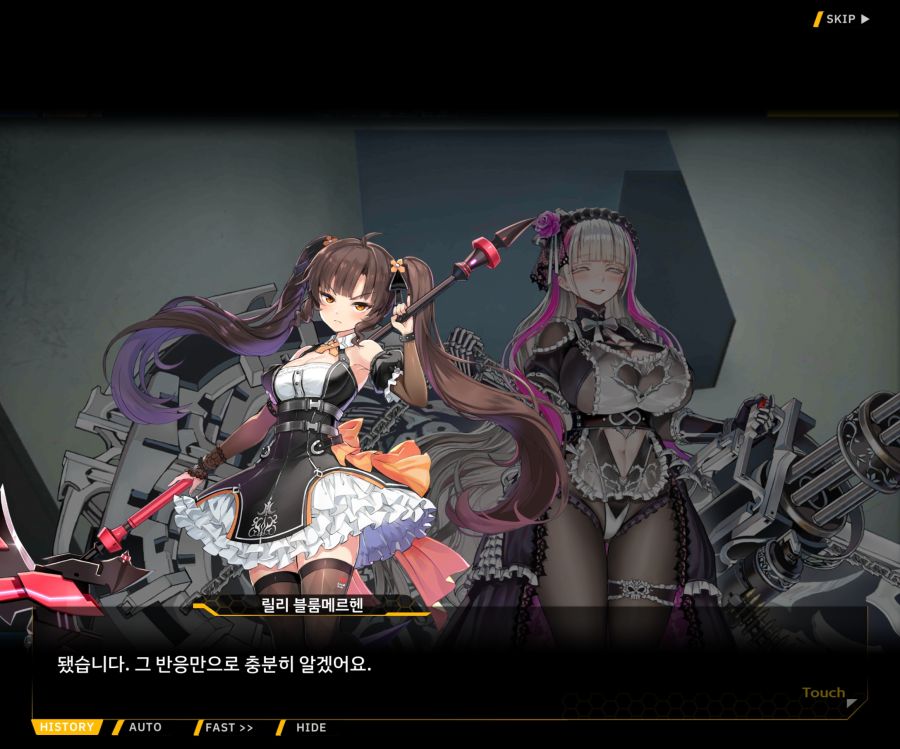 [이벤트]더럽혀진 마지막 기록 EV2-5 [질주하는 광기의 서슬4]OP_41.jpg