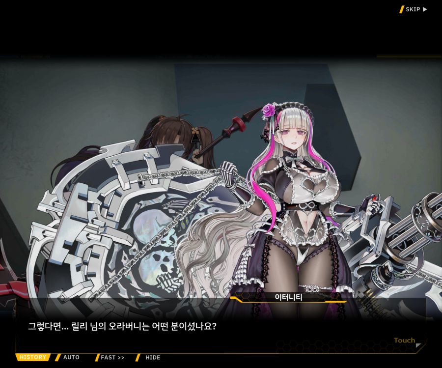 [이벤트]더럽혀진 마지막 기록 EV2-5 [질주하는 광기의 서슬4]OP_44.jpg