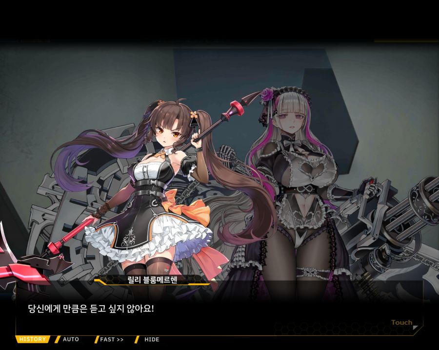 [이벤트]더럽혀진 마지막 기록 EV2-5 [질주하는 광기의 서슬4]OP_61.jpg