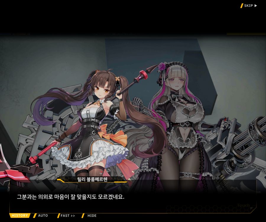 [이벤트]더럽혀진 마지막 기록 EV2-5 [질주하는 광기의 서슬4]OP_66.jpg
