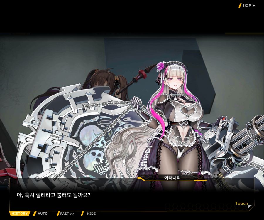 [이벤트]더럽혀진 마지막 기록 EV2-5 [질주하는 광기의 서슬4]OP_71.jpg