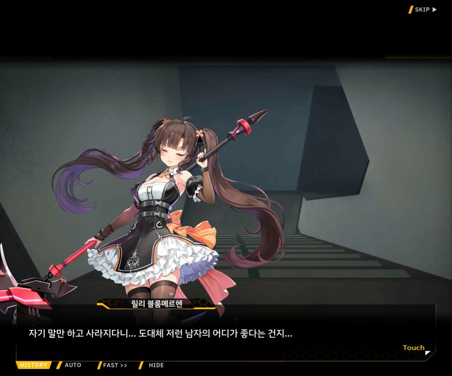 [이벤트]더럽혀진 마지막 기록 EV2-5 [질주하는 광기의 서슬4]OP_100.jpg