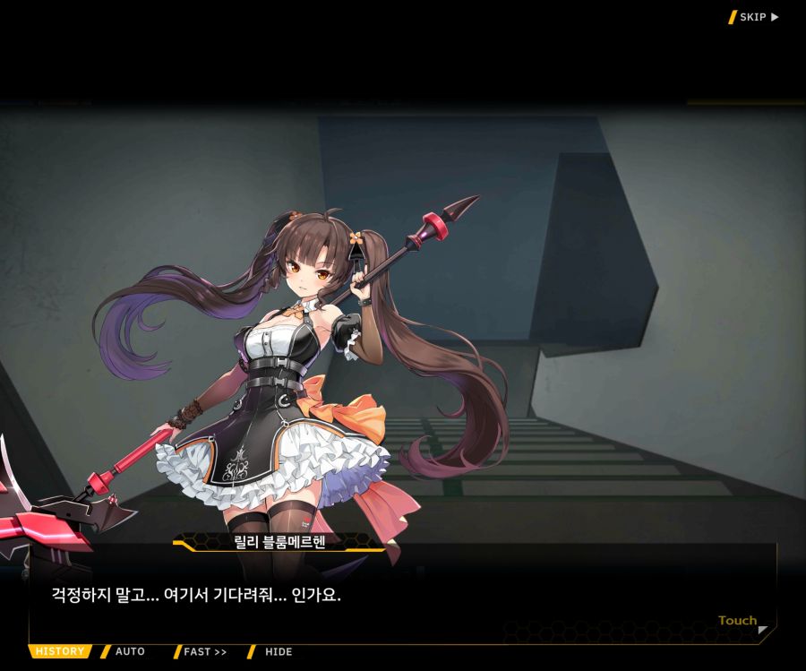 [이벤트]더럽혀진 마지막 기록 EV2-5 [질주하는 광기의 서슬4]OP_102.jpg