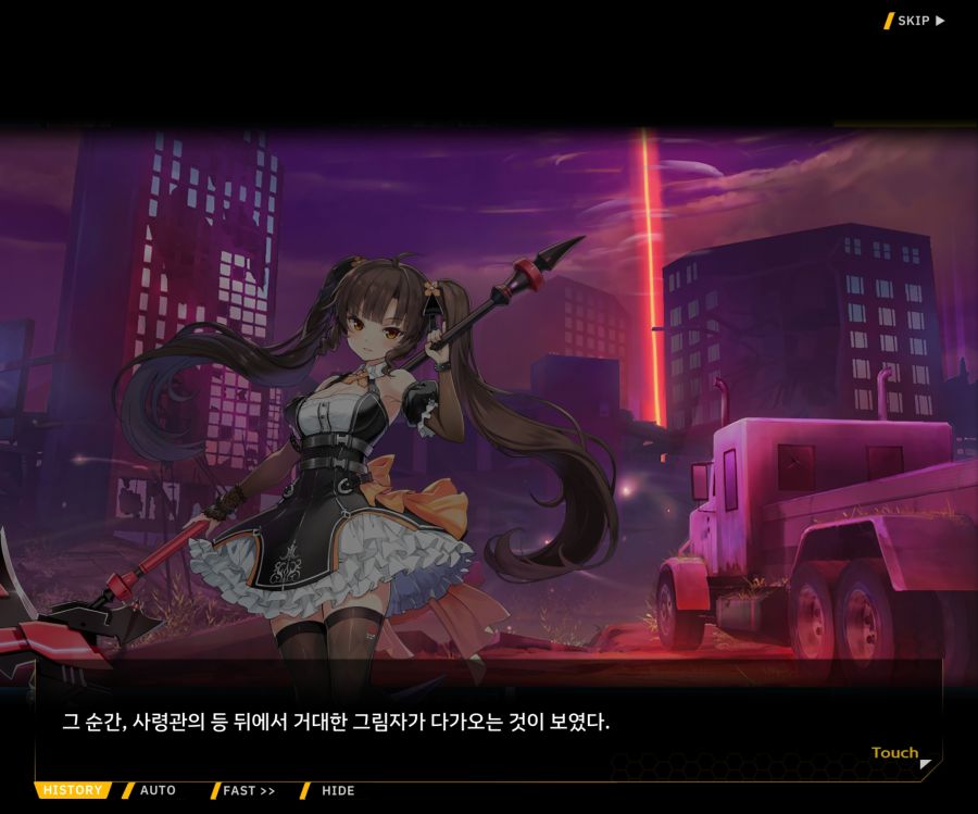 [이벤트]더럽혀진 마지막 기록 EV2-5 [질주하는 광기의 서슬4]OP_114.jpg