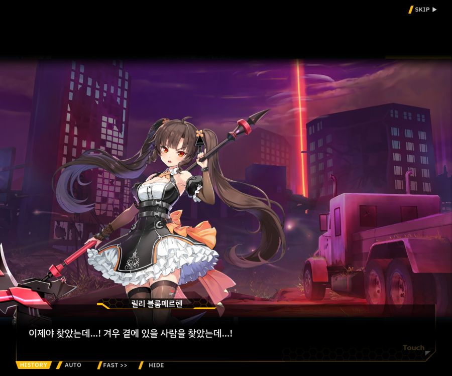 [이벤트]더럽혀진 마지막 기록 EV2-5 [질주하는 광기의 서슬4]OP_123.jpg