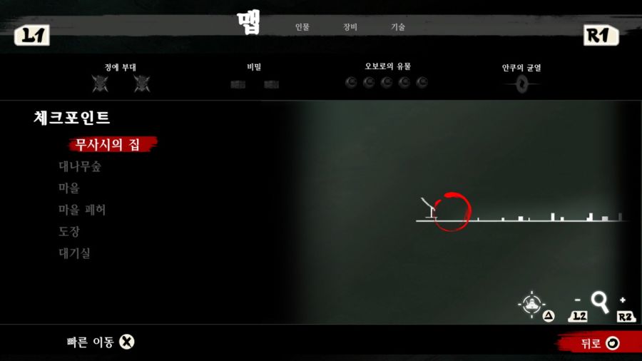 시노비(SHINOBI) 복수의 참격(復讐の斬撃)_128.jpg